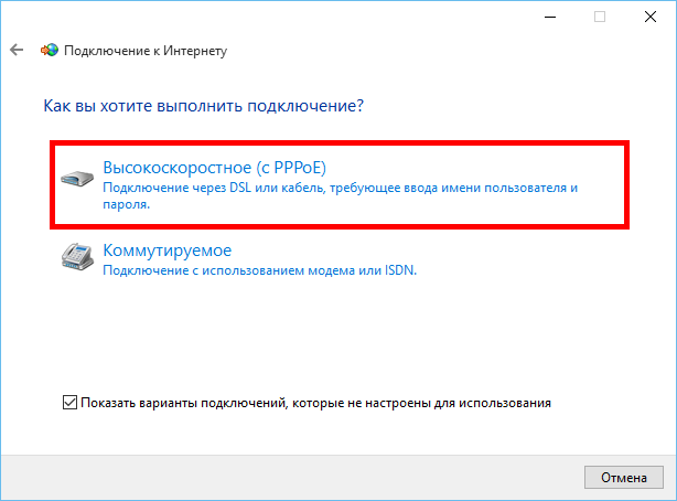 Запоминание пароля