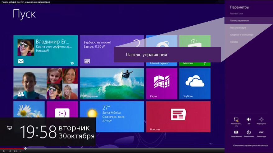 Центр управления сетями