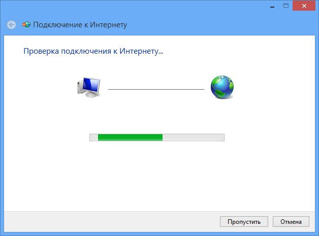 Подключение в списке сетей