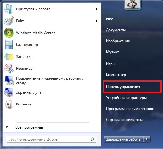 Пуск → Панель управления в Windows 7