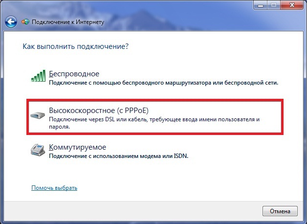 Ввод логина и пароля