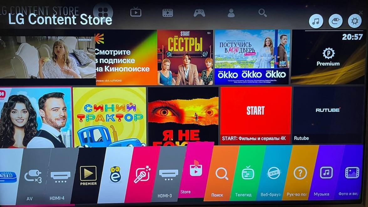 Установка Media Station X — шаг 1
